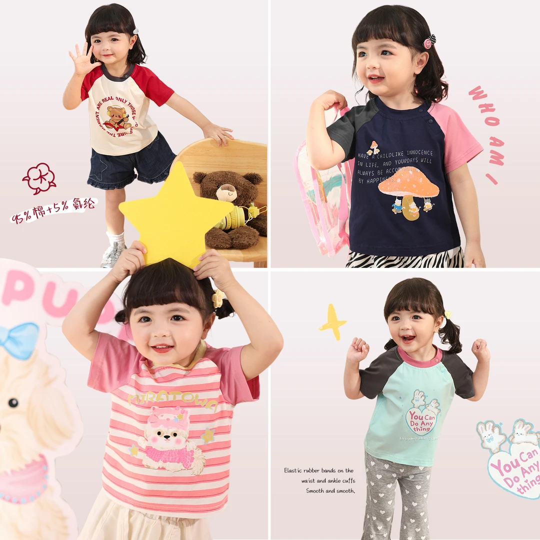 【福利专场】小O爸女婴童t恤夏短袖插肩袖棉打底衫圆领上衣BH536005