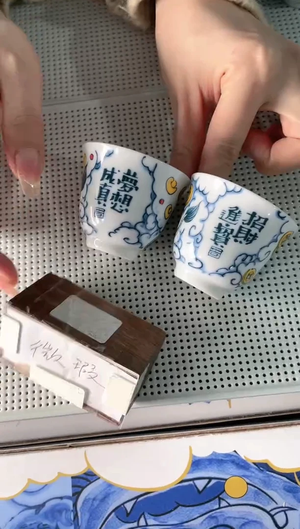 【闪购商品】昨明  貔貅2个客杯（微瑕福利）