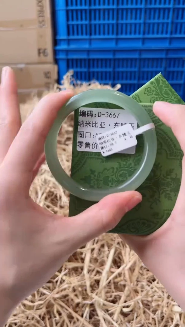 未镶嵌手镯石英质玉D-3667