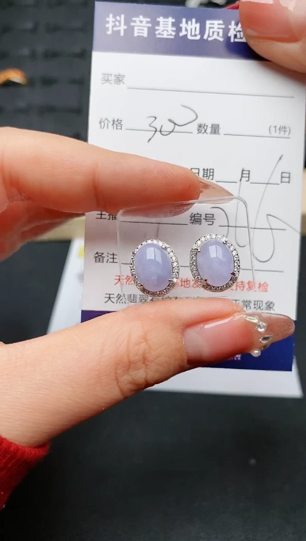 【闪购商品】翡翠耳饰银S925镶嵌...........