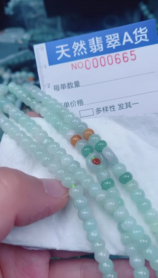 颈饰未镶嵌翡翠00000665