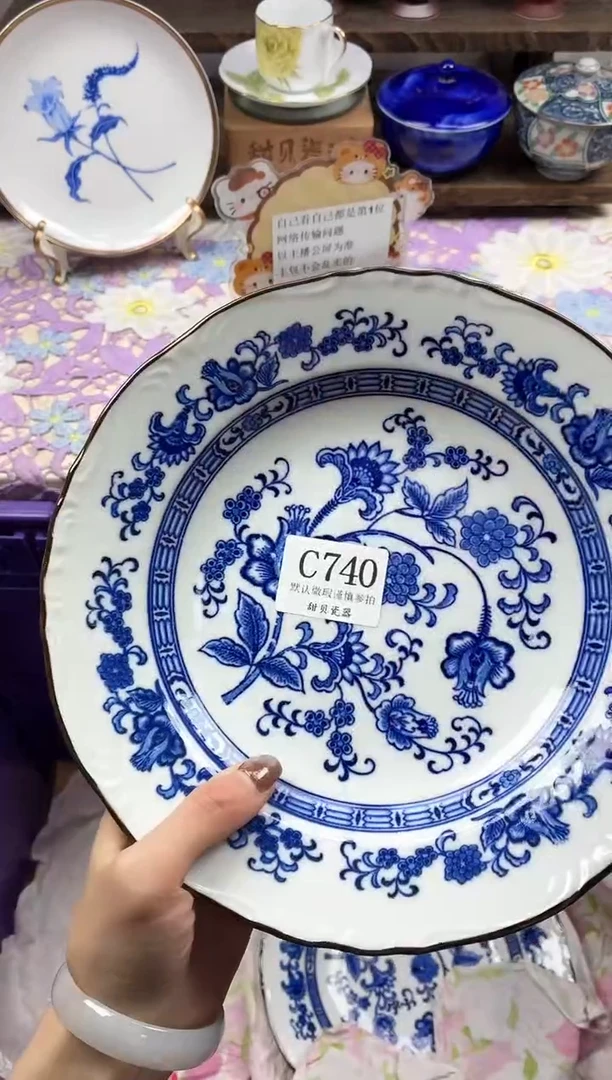 瓷片北**贝                C740