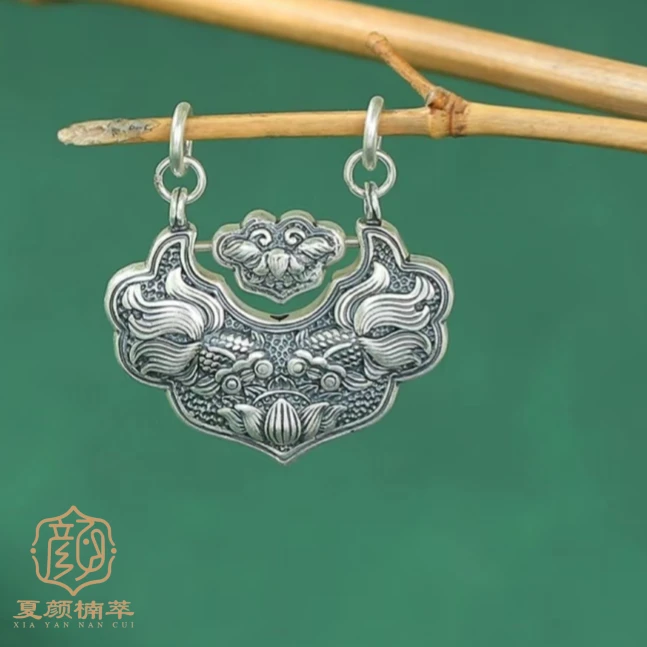 吊坠925银 【夏颜楠萃】S925银 双鱼戏莲吊坠   11.5克+ 双钩