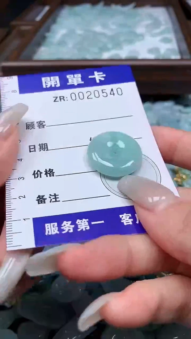 颈饰未镶嵌翡翠翡翠A货 多样性发其一（不含链）
