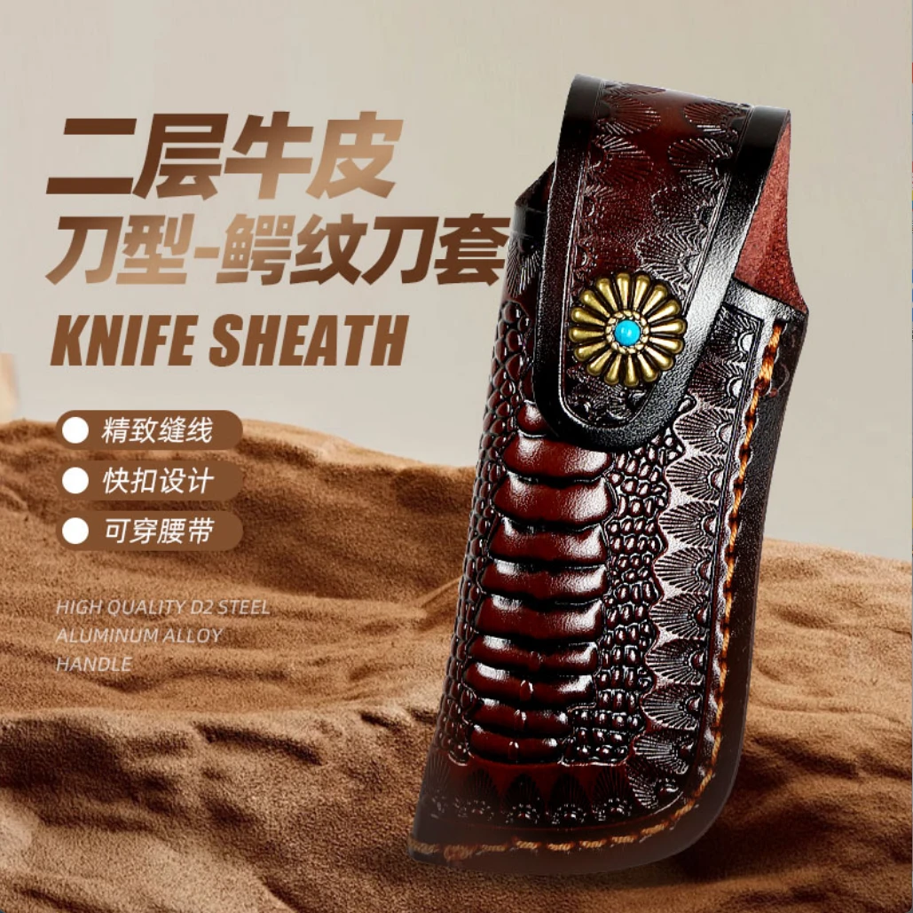 折刀皮套清货专用（下单拍图咨询客服备注）
