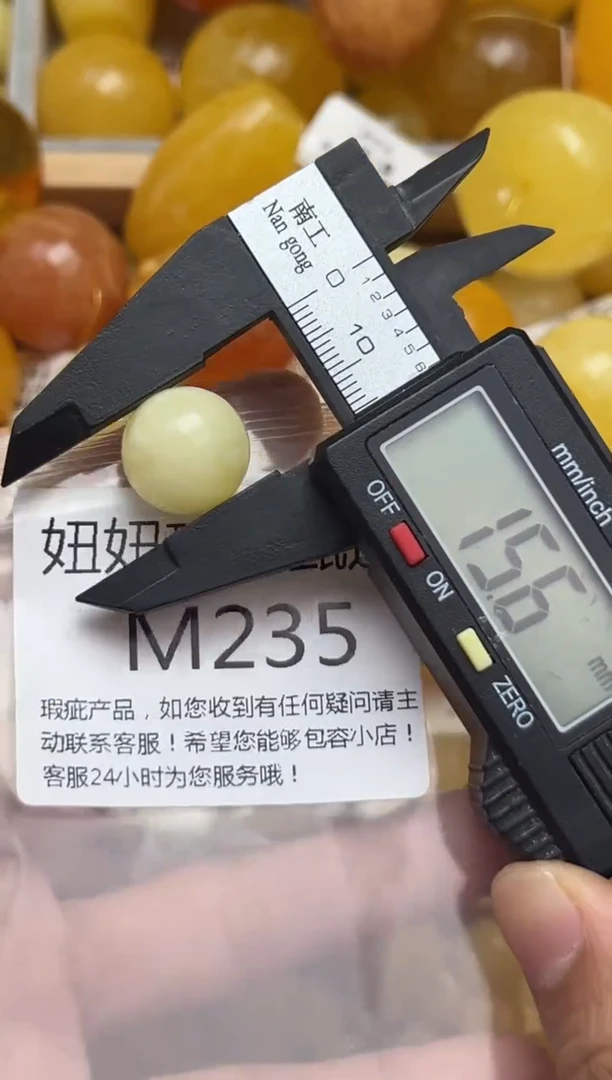 裸石蜜蜡未镶嵌天然蜜蜡微瑕珠子 假一赔万