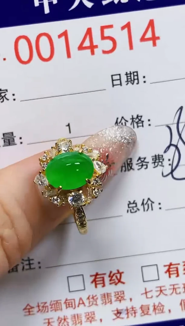 【闪购商品】翡翠戒指银S925镶嵌4514