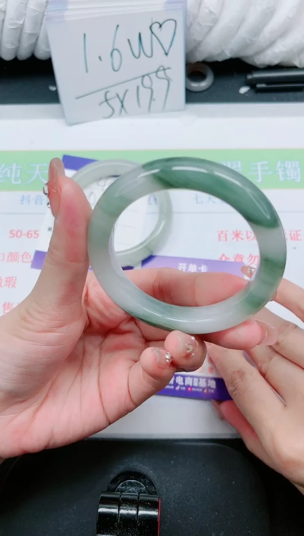 【闪购商品】石英质玉手镯未镶嵌410