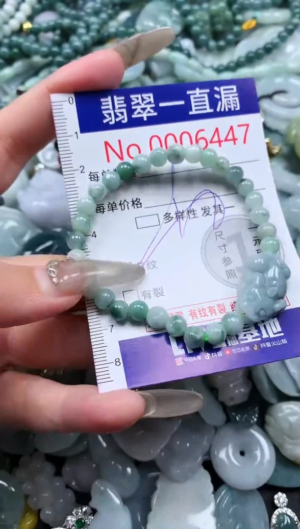 【闪购商品】翡翠吊坠(不含链)未镶嵌6447