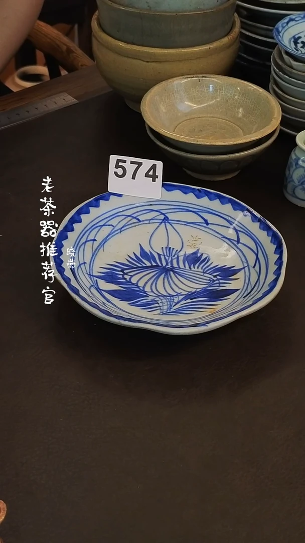 漂漂亮亮的陶瓷标号574
