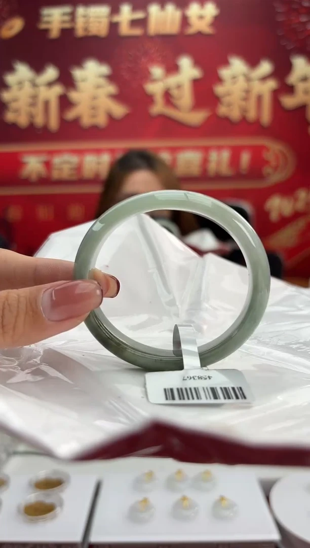 【闪购商品】翡翠手镯（贵妃镯）未镶嵌13手镯