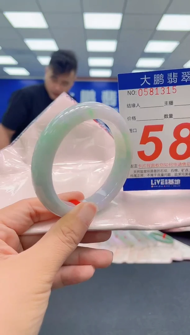 未镶嵌手镯翡翠AAAAAAAAA