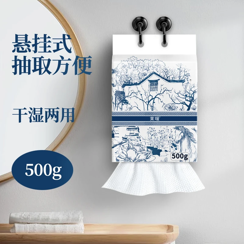 悬挂式洗脸巾干湿两用加大加厚吸水不掉毛一次性家庭擦脸卸妆