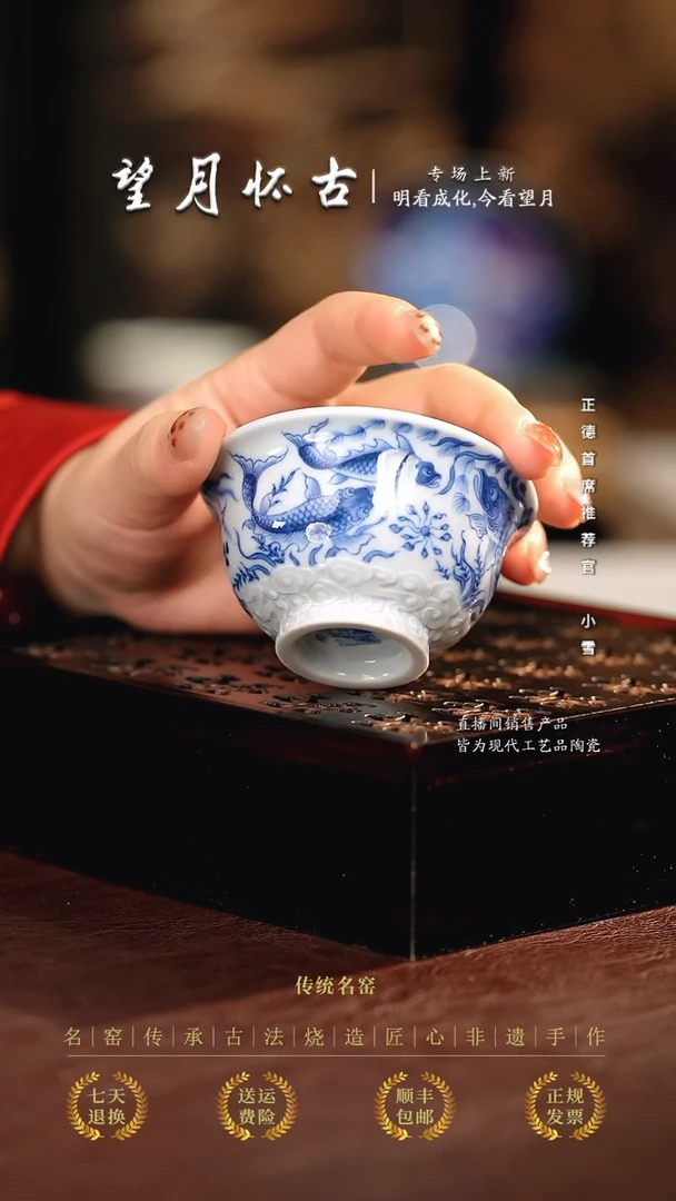 阮*亮望月.................