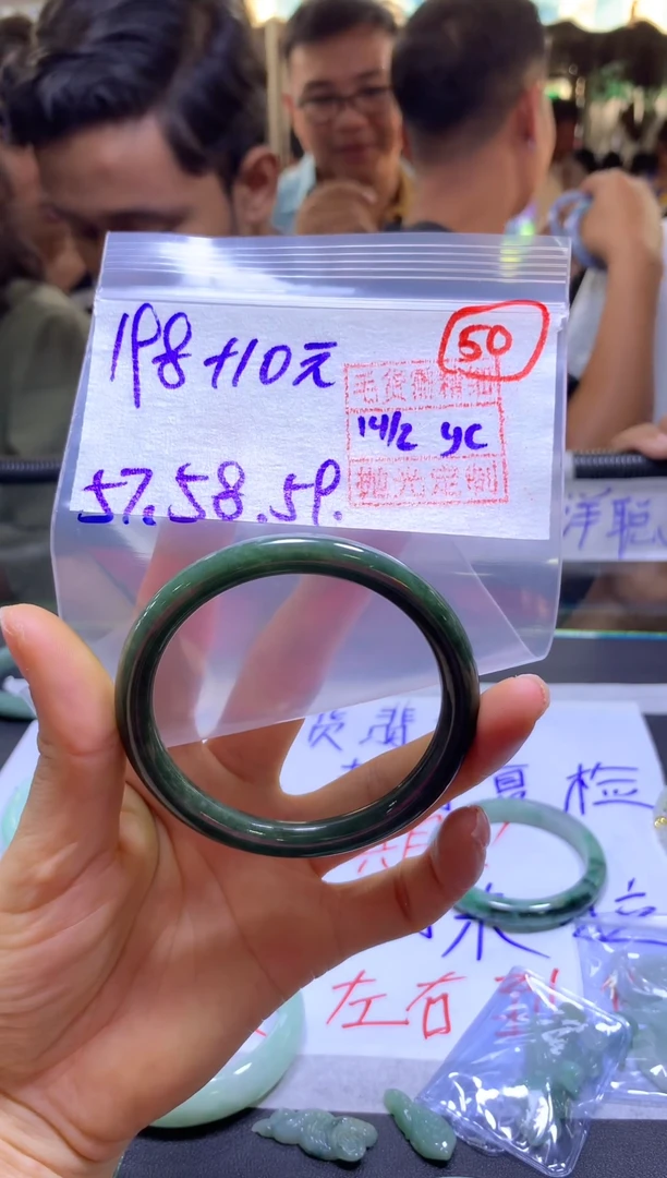 【闪购商品】定制翡翠未镶嵌50全#198毛货需抛光多样性发一件