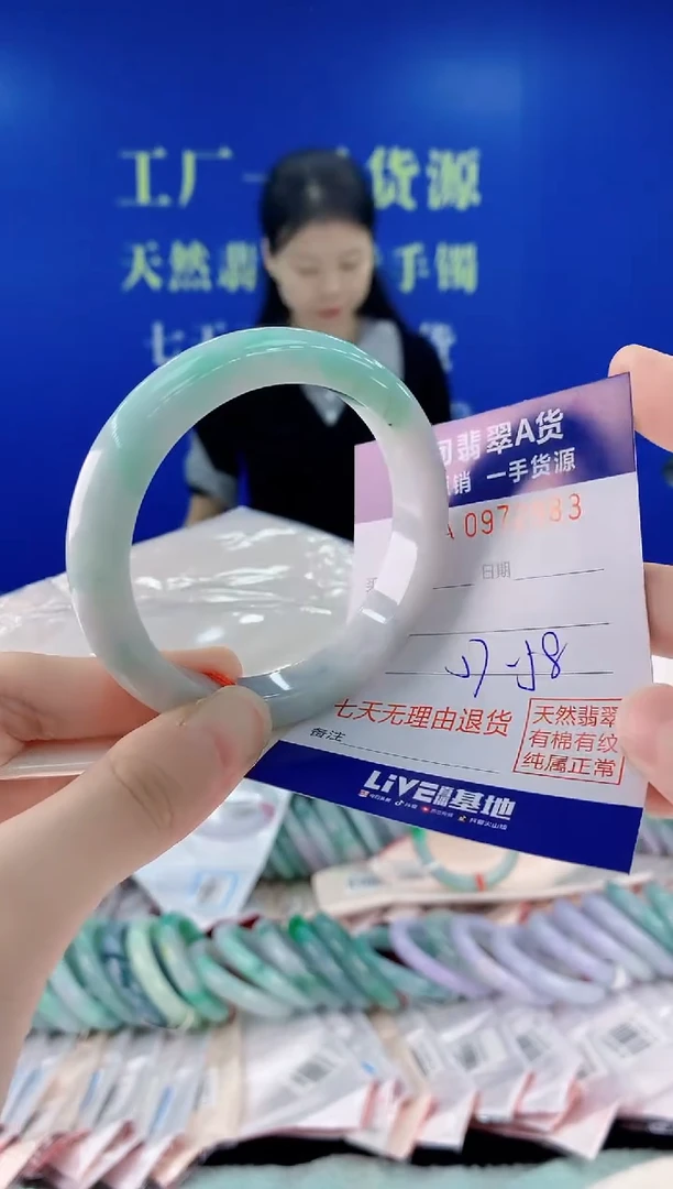 未镶嵌手镯翡翠83