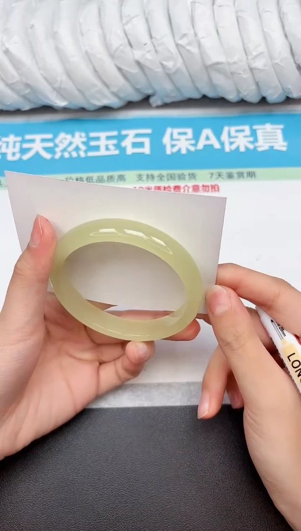 未镶嵌手镯石英质玉309-6162
