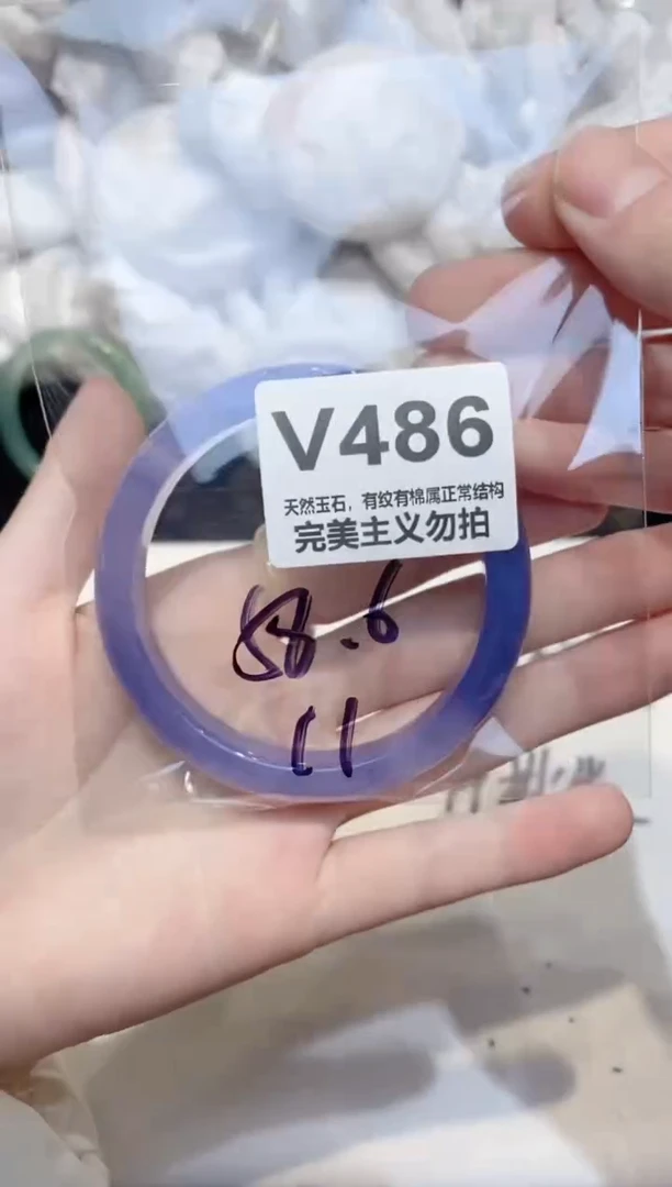 手镯玛瑙/玉髓未镶嵌58