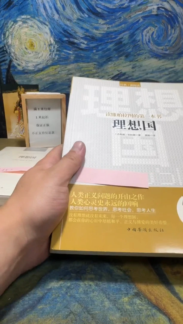 摩***溢永威书社下单链接