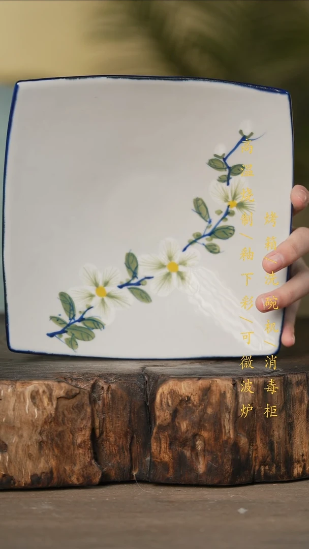 瓷片景德镇高温釉下彩可微波烤箱洗碗机