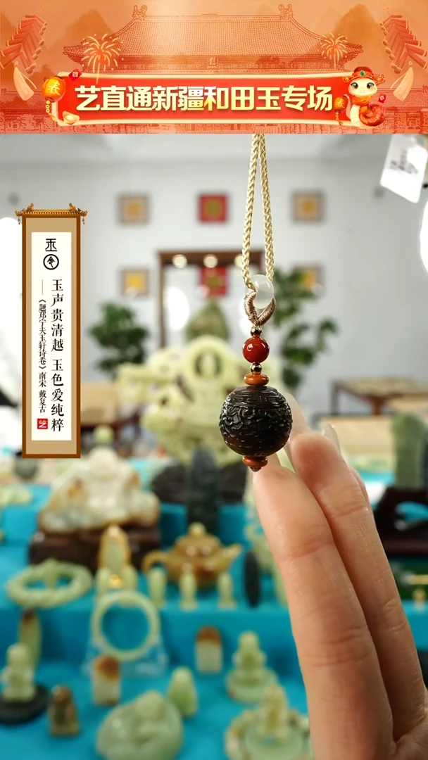 【闪购商品】和田玉挂件未镶嵌龙珠