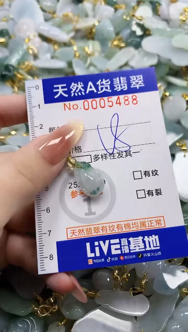 颈饰未镶嵌翡翠?***?天然A货翡翠