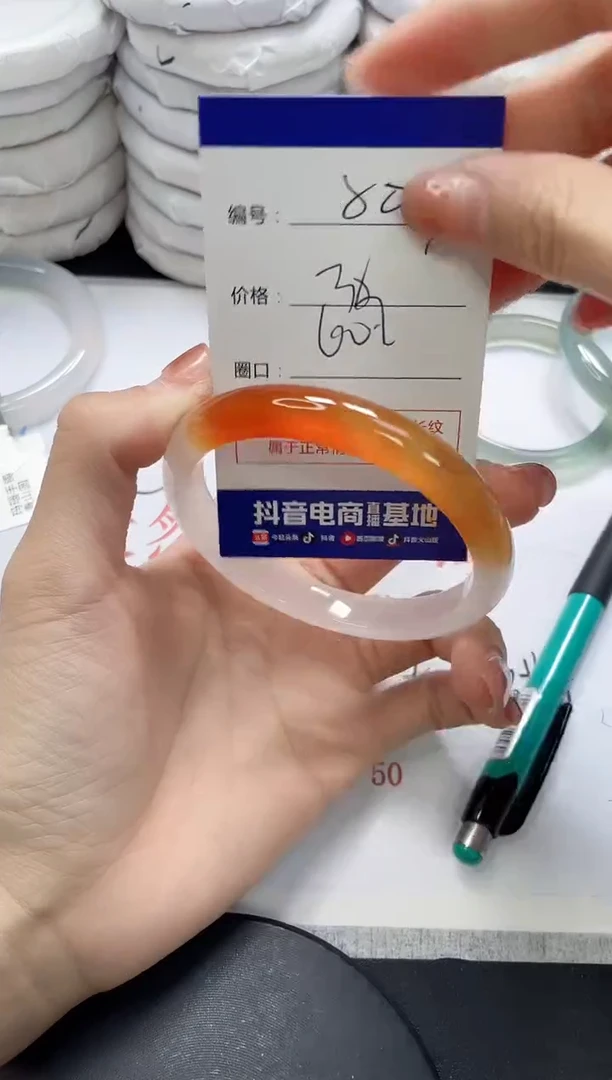 未镶嵌手镯玛瑙/玉髓801
