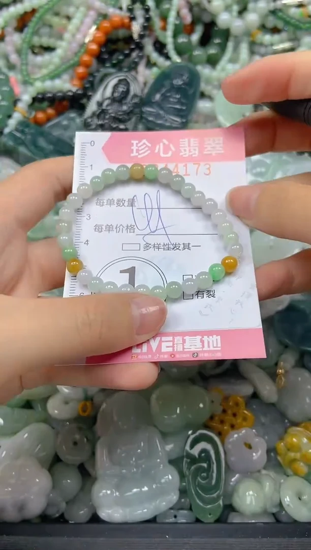 颈饰未镶嵌翡翠闪购0344173