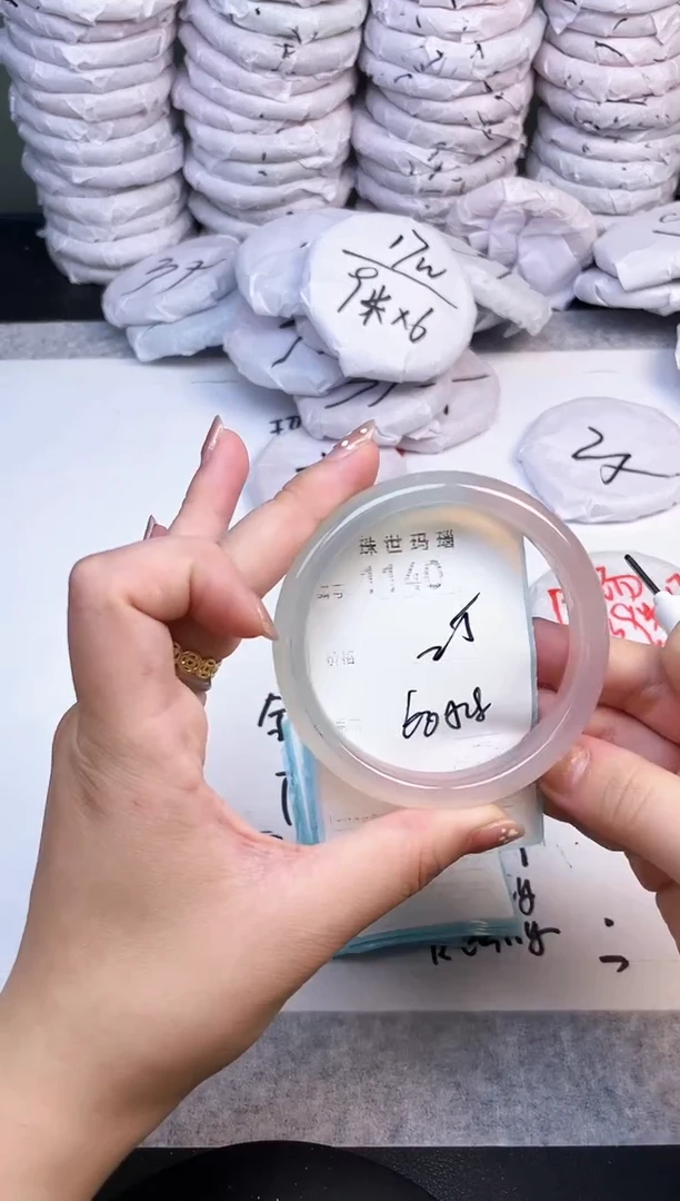 手镯玛瑙/玉髓未镶嵌1140