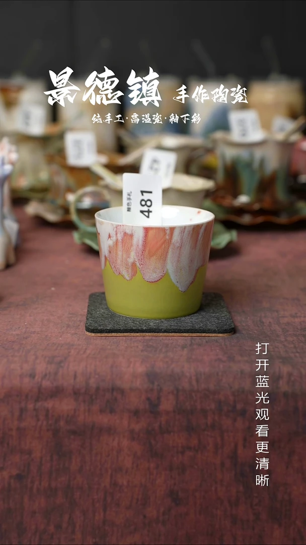原创景德镇手工高温陶瓷481