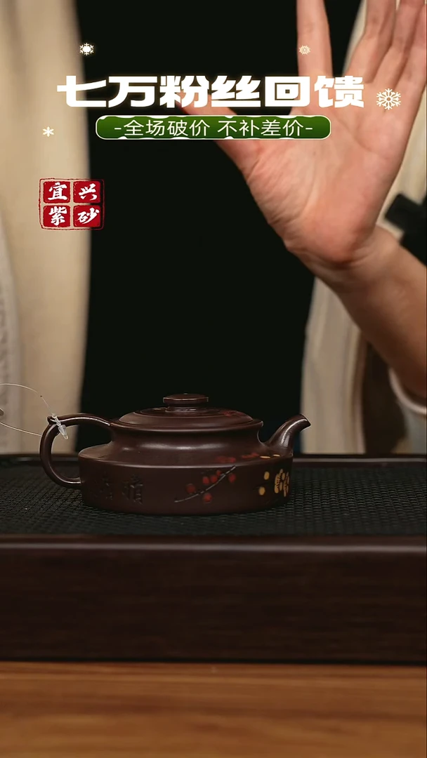 茶壶紫砂宜兴原矿 手工 紫砂壶