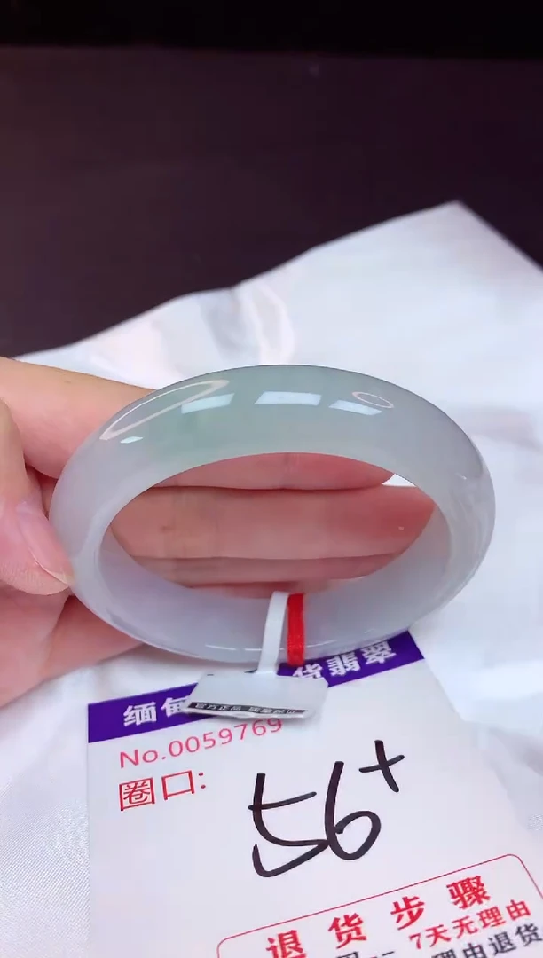 未镶嵌手镯翡翠56