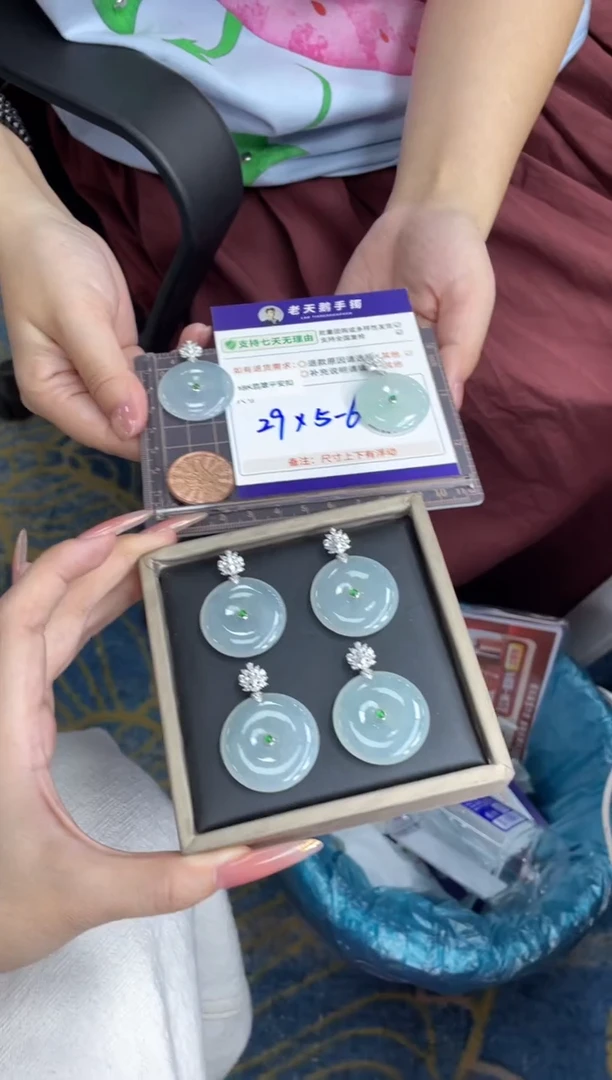 18K金镶嵌挂件翡翠平安扣FL16/多样性发其一CP配绳