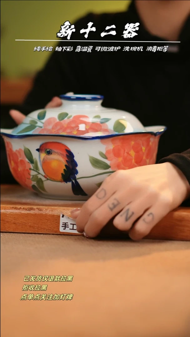 【闪购商品】其他A913十二器瓷器瓷器瓷器