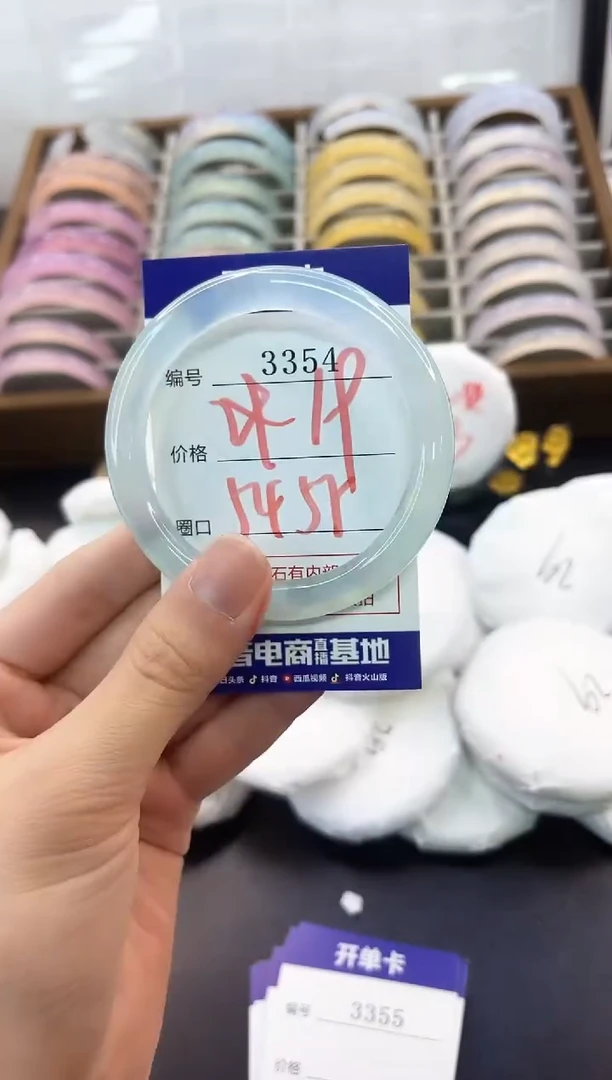 手镯玛瑙/玉髓未镶嵌3354