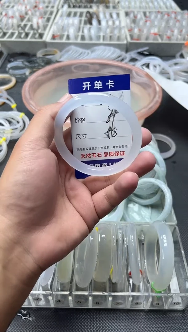 手镯玛瑙/玉髓未镶嵌27