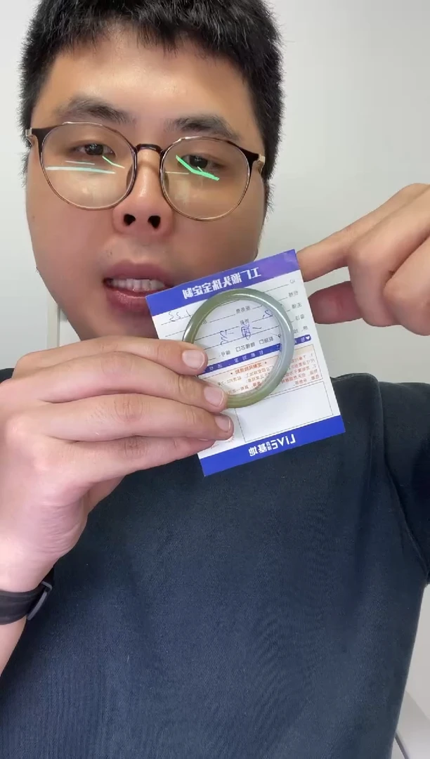 【闪购商品】定制翡翠手镯未镶嵌手镯定制一件