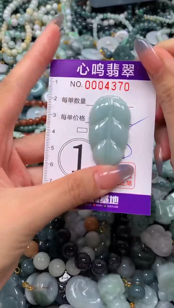 颈饰未镶嵌翡翠闪购004370