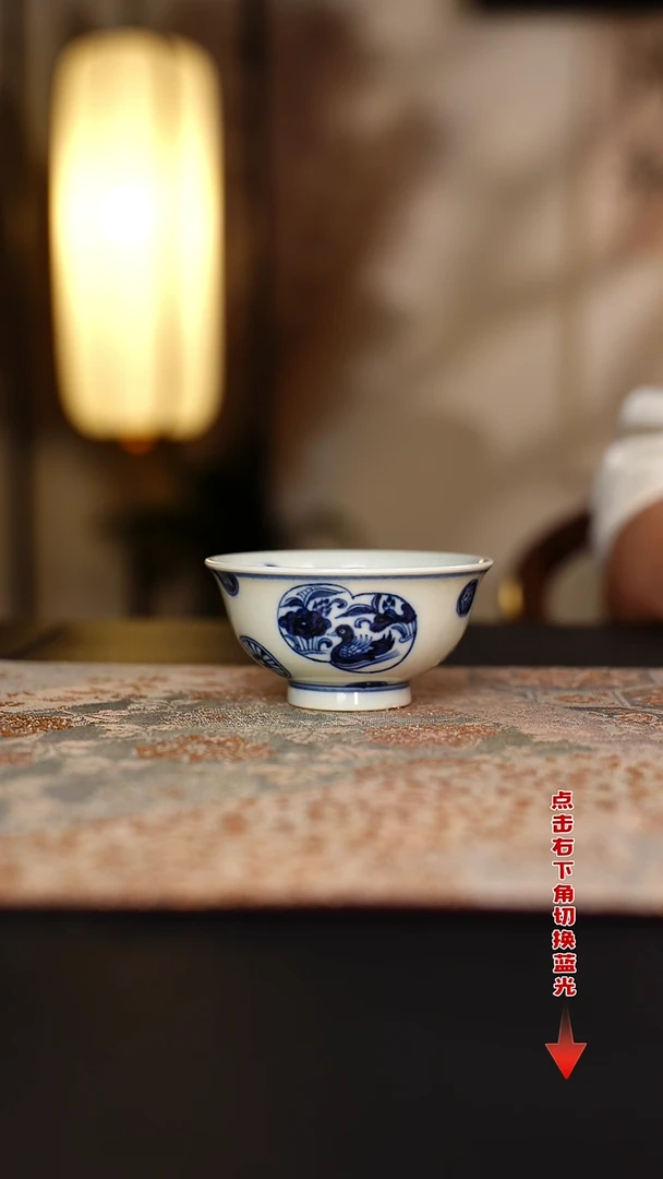 元黛工坊青花皮球花压手杯