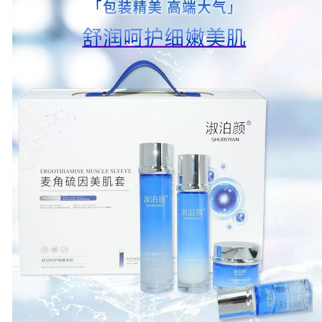 高端清爽护肤品套装补水保湿抗皱紧致控油补水套盒美肤护肤品新款