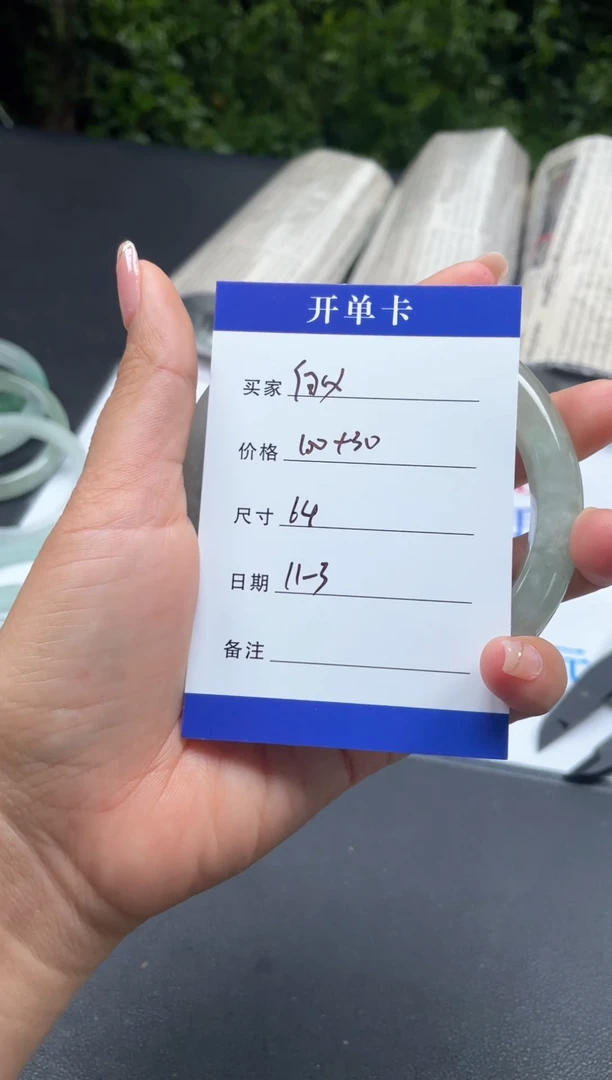 非金属无何****Θ所见即所得