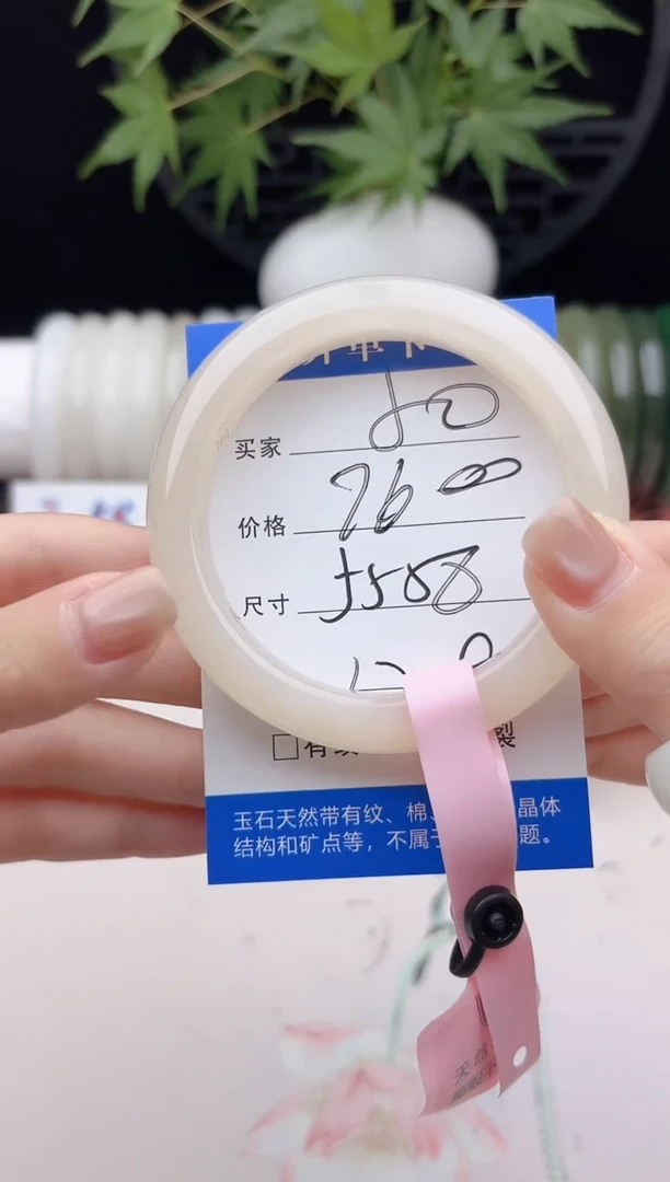 和田玉手镯未镶嵌藕粉50