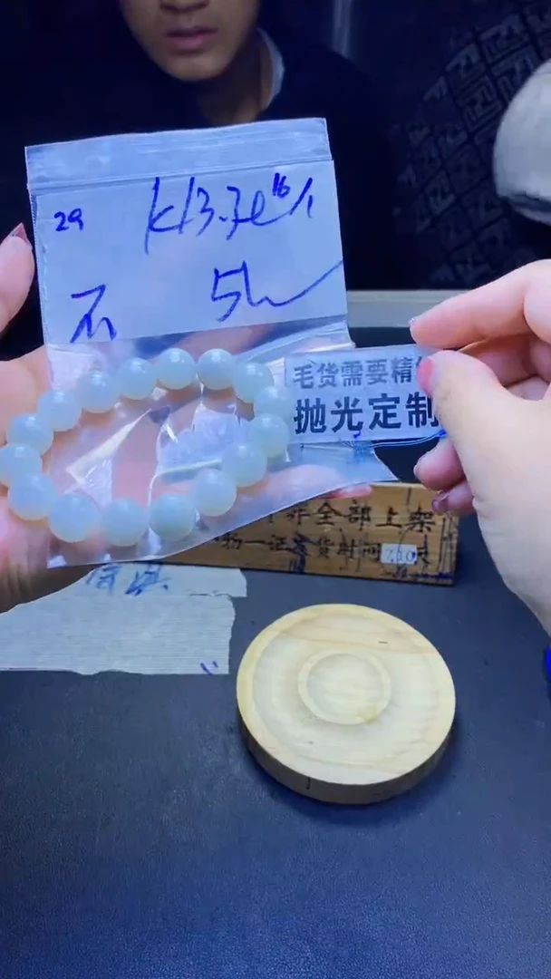 【闪购商品】定制翡翠未镶嵌天然缅甸翡翠A货，拍一发一