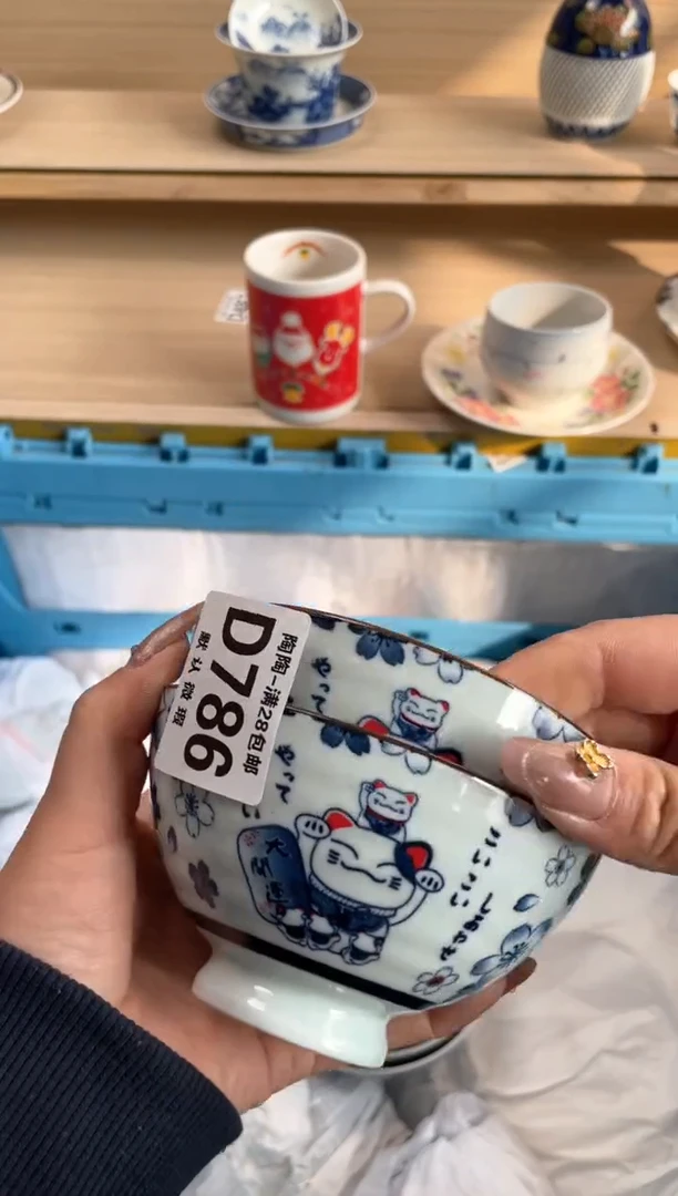 【闪购商品】杯瓷器瓷器瓷器瓷器D786