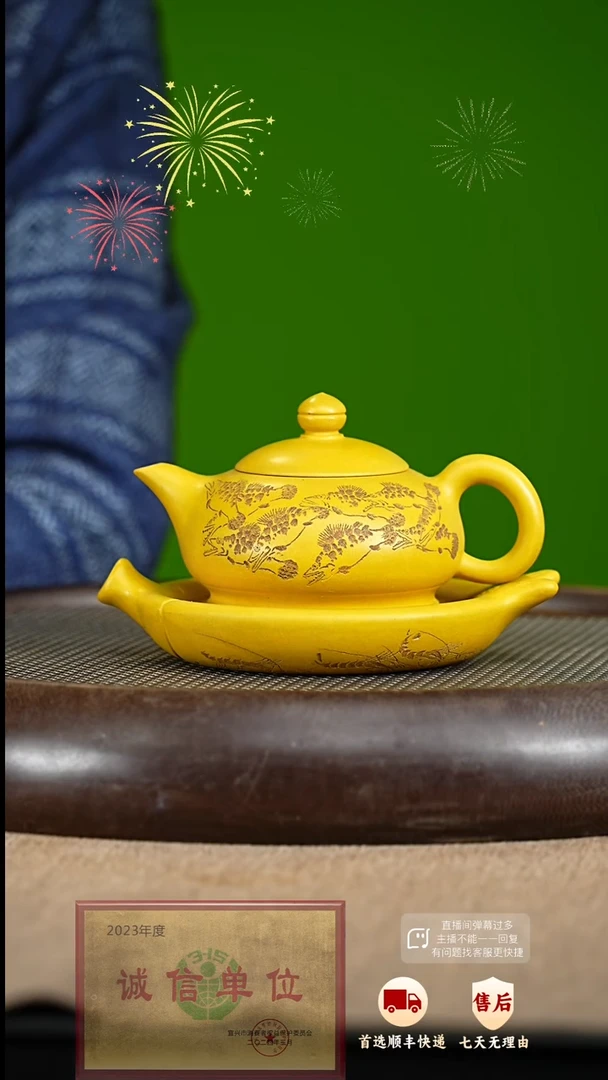 【闪购商品】紫砂茶壶7 紫砂茶壶