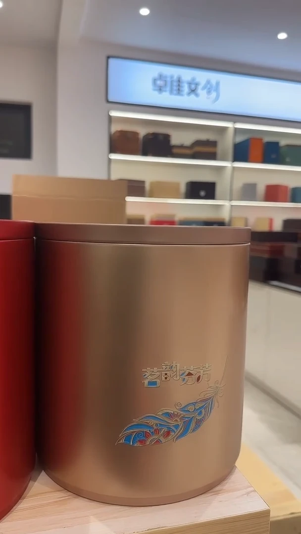 金色两斤茶叶桶12套