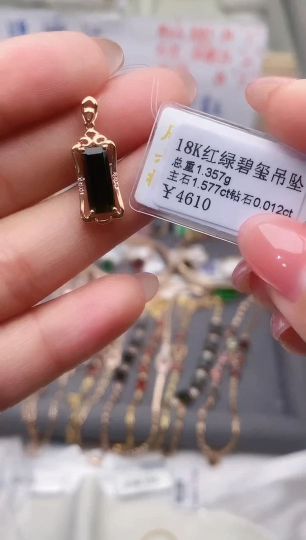 颈饰18K金镶嵌碧玺--专柜--