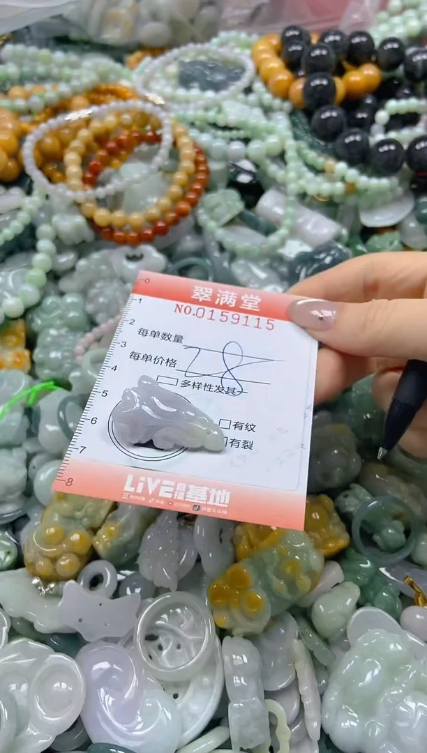 翡翠未镶嵌颈饰闪购0159115