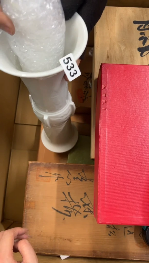 【闪购商品】瓷片533中古商品谨慎参拍