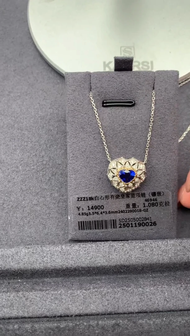 项链蓝宝石18K金镶嵌1ct  蓝宝石 定制 FH